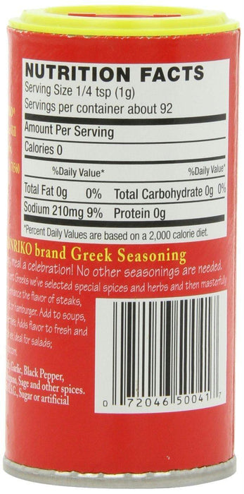 Konriko: Authentic Greek All Purpose Seasoning, 2.5 Oz