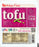 House Foods: Tofu Extra Firm, 16 Oz