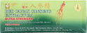 Prince Of Peace: Red Panax Ginseng Extractum Ultra Strength, 30 Bottles